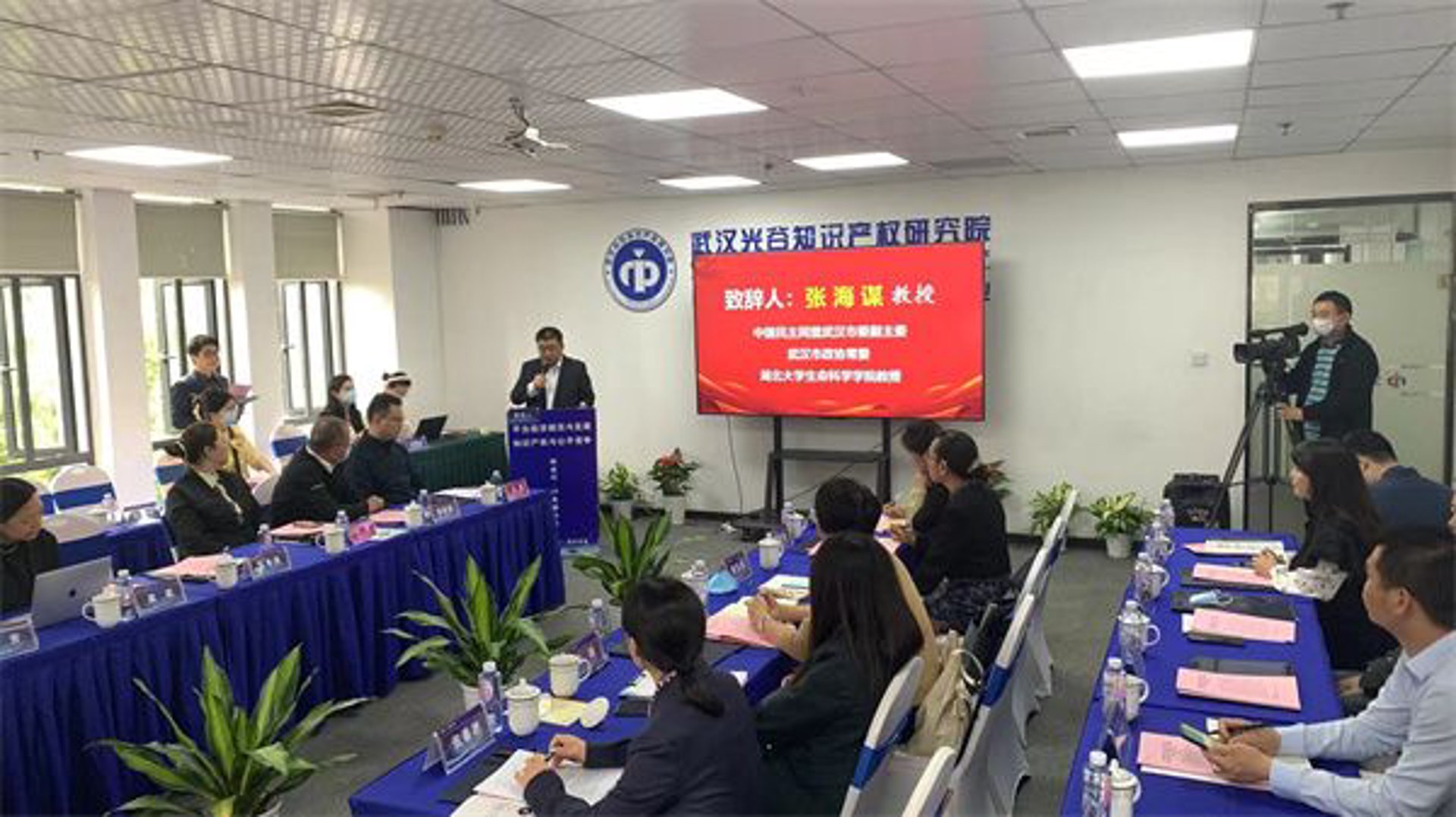 益提晟科技