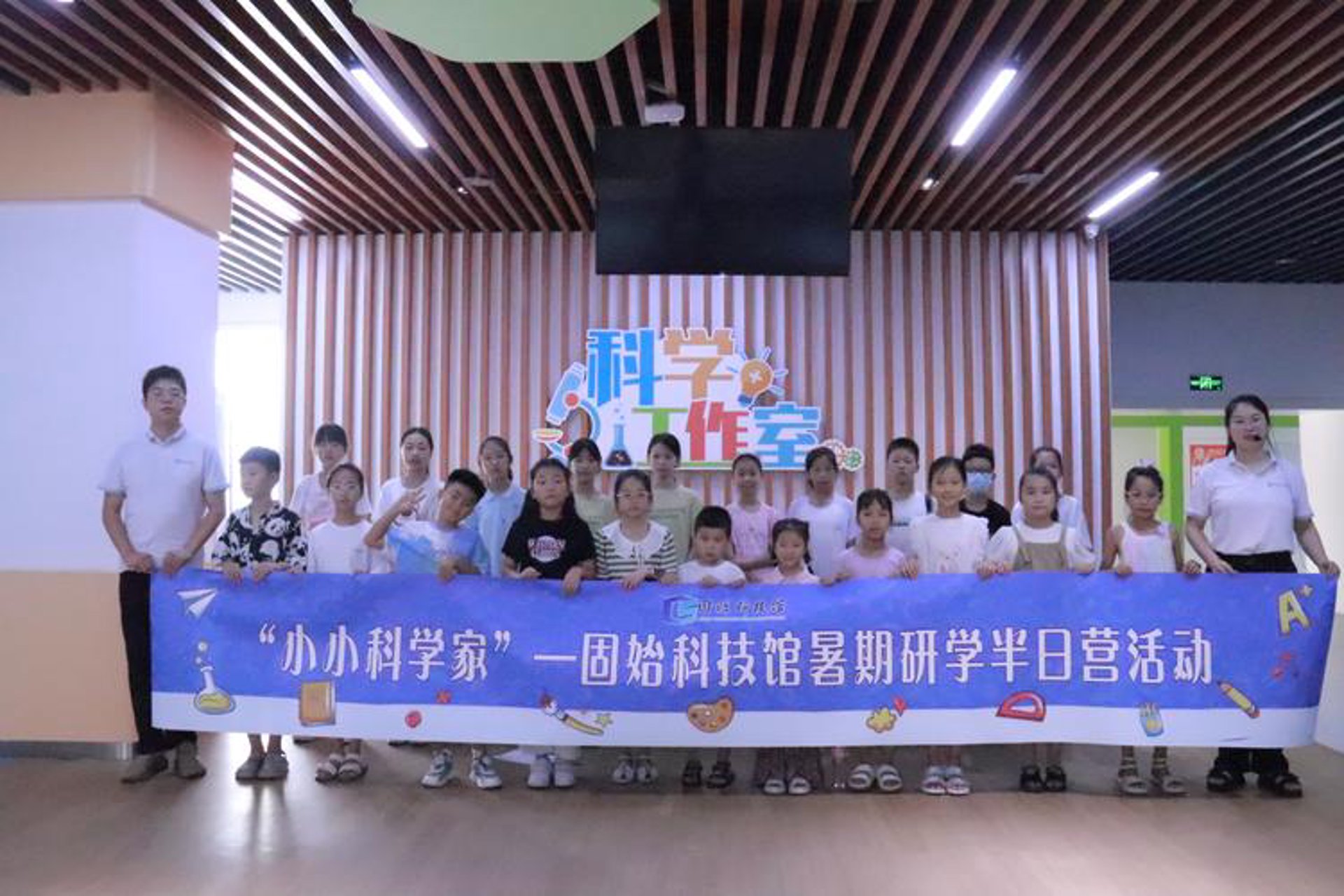 益提晟科技