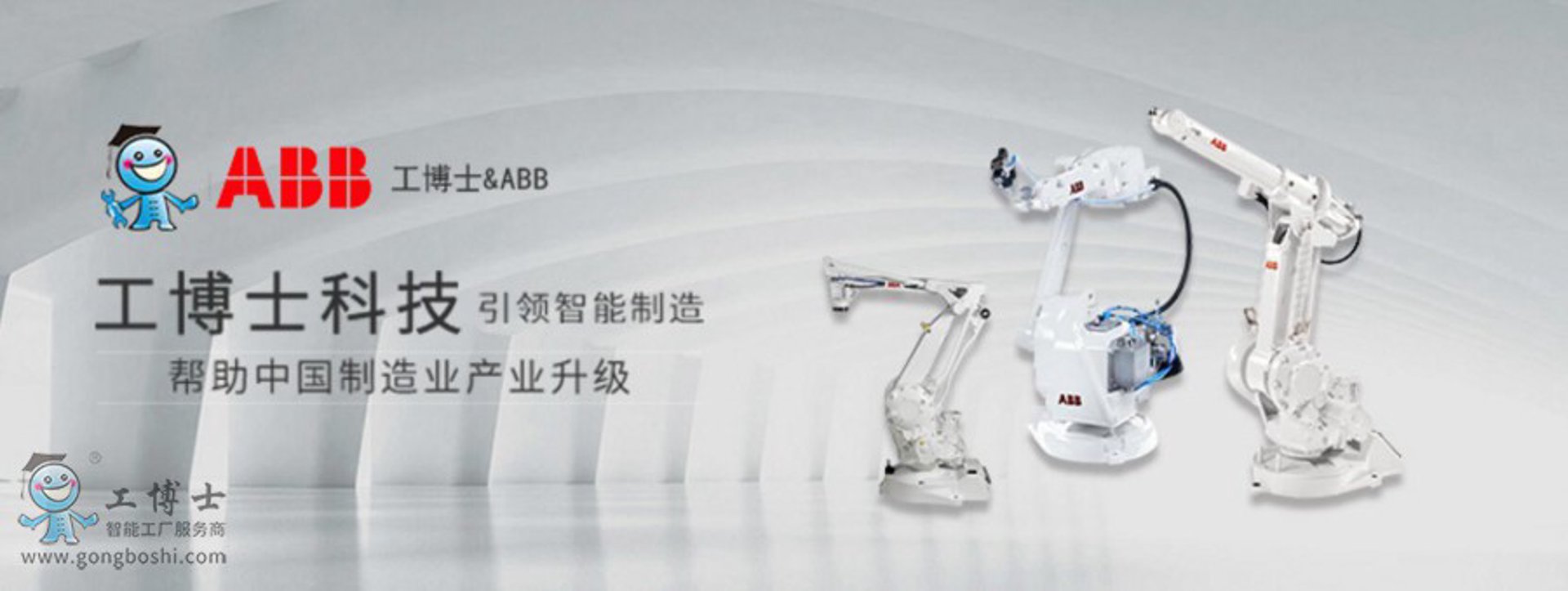 益提晟科技